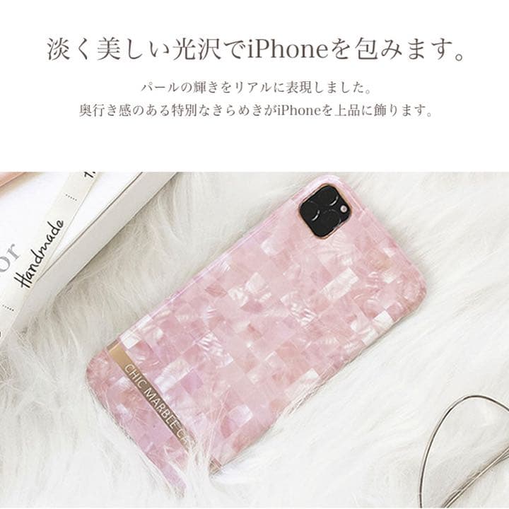 iPhoneケース シリコン素材 iPhone11 貝殻風 チェック ピンク ♡