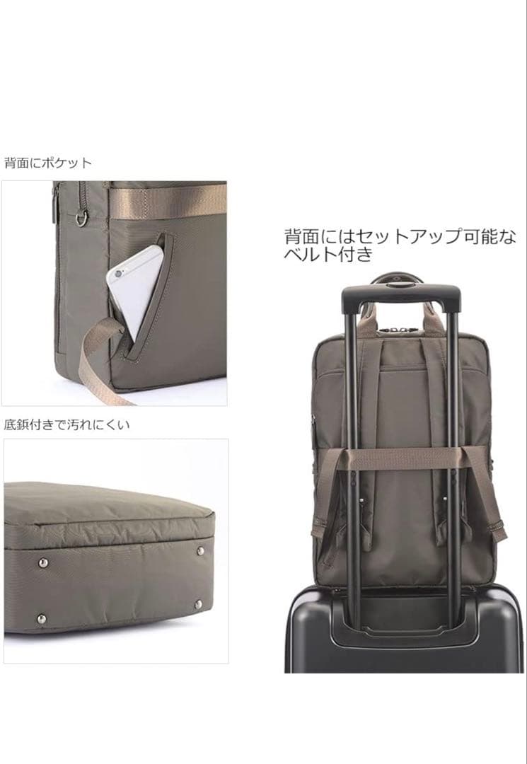 Ace. スリファムレディスビジネスリュック 15インチPC A4収納可