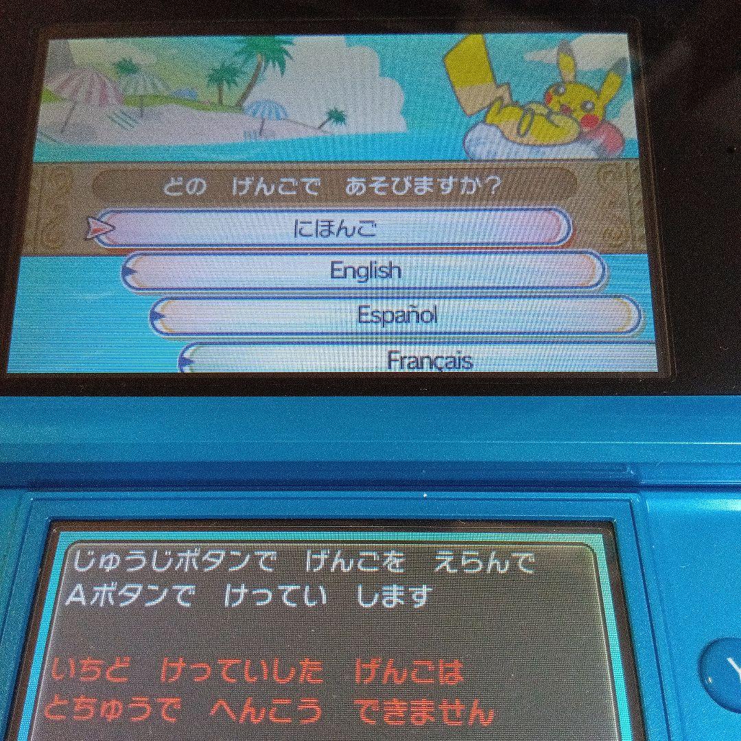 3DSソフト 12本セット