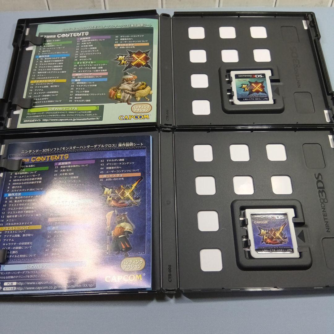 3DSソフト 12本セット