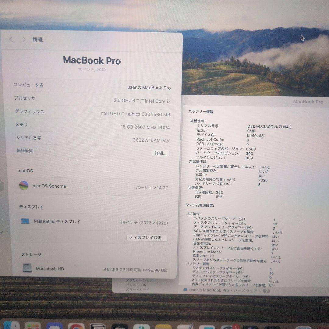 MacBook本体 MacBookPro 16 2019 i7 SSD512GB