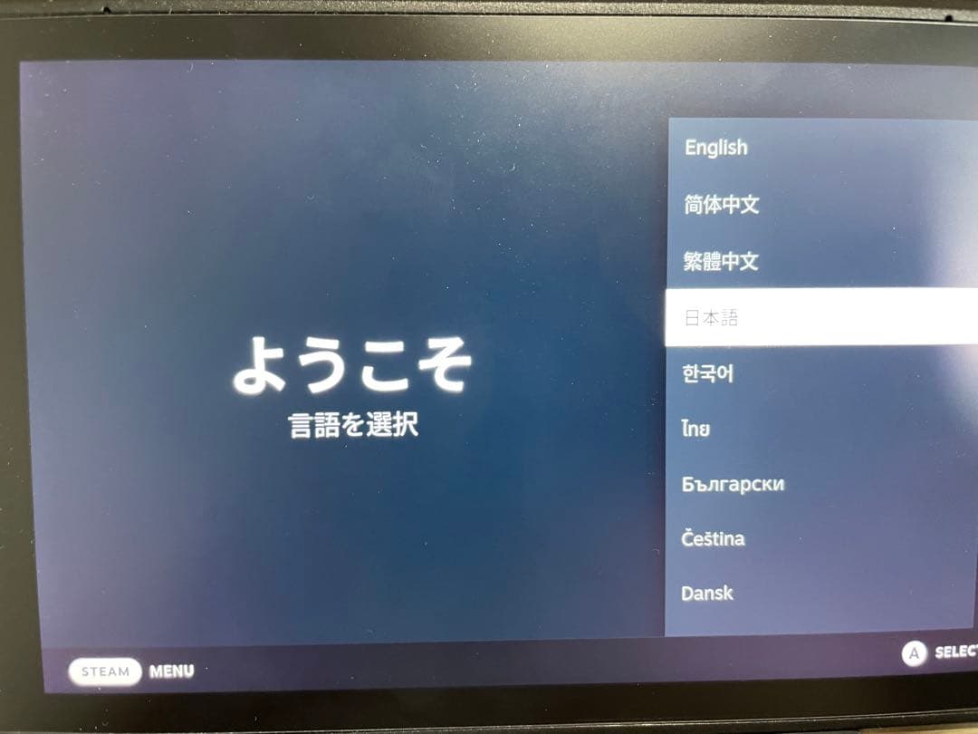 SteamDeckLCD1TB + Dock +Ps5ハンドル24時間以内発送