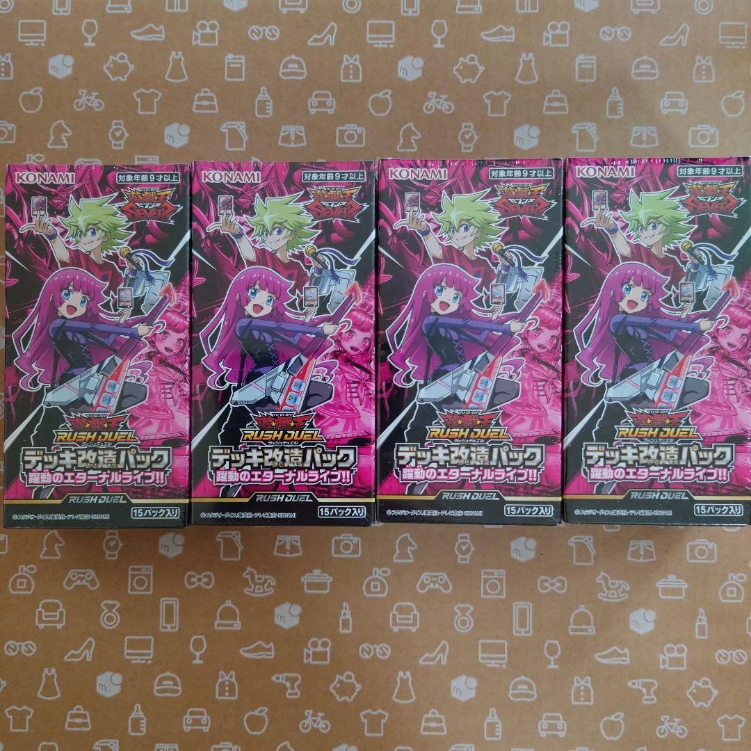 遊戯王：RD/KP05：未開封