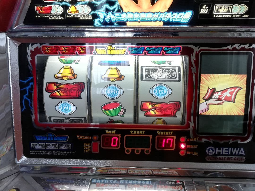 アントニオ猪木のスロット　闘魂継承　レス　実機