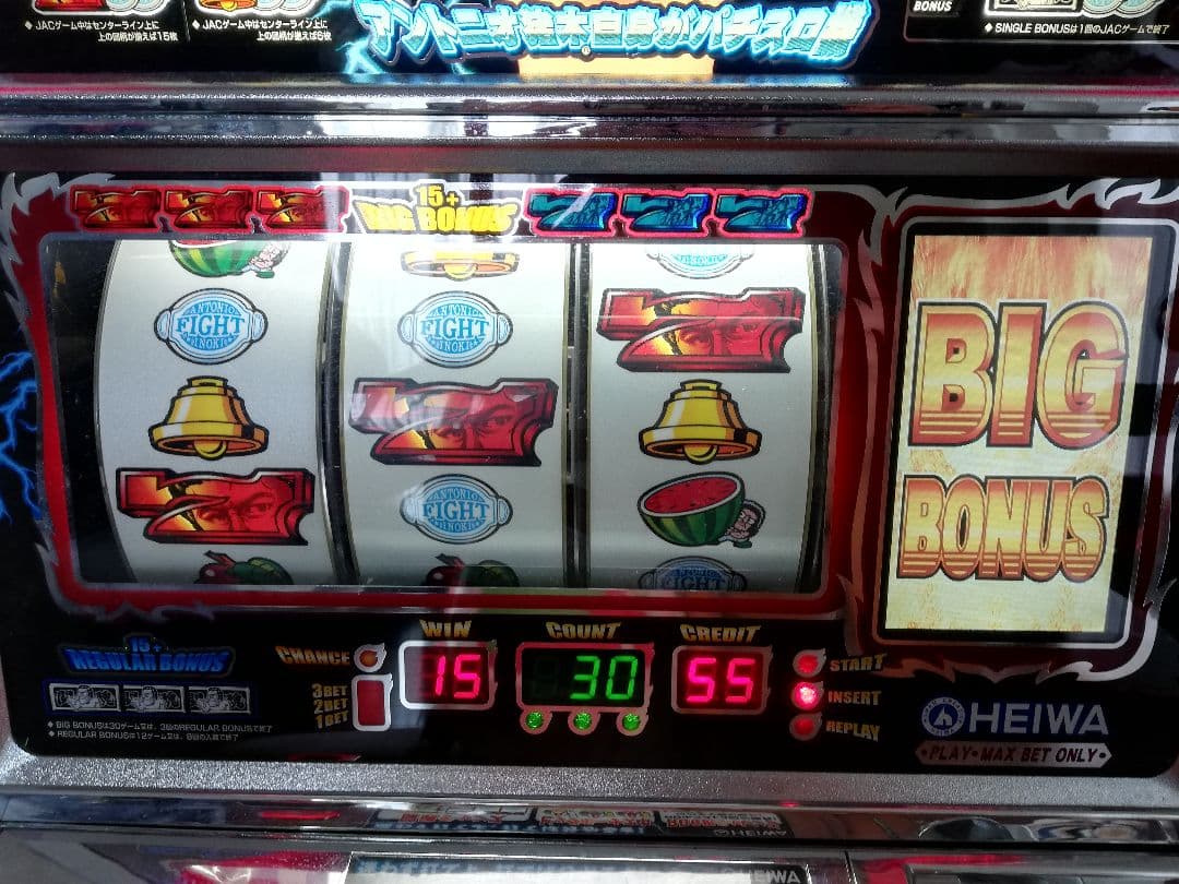 アントニオ猪木のスロット　闘魂継承　レス　実機