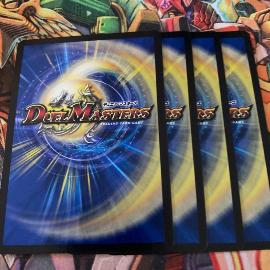 龍仙ロマネスクwinnerプロモ版