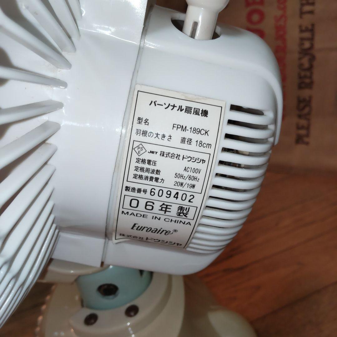 【動作確認済み】サンリオレトロ チャーミーキティ パーソナル扇風機 2006年