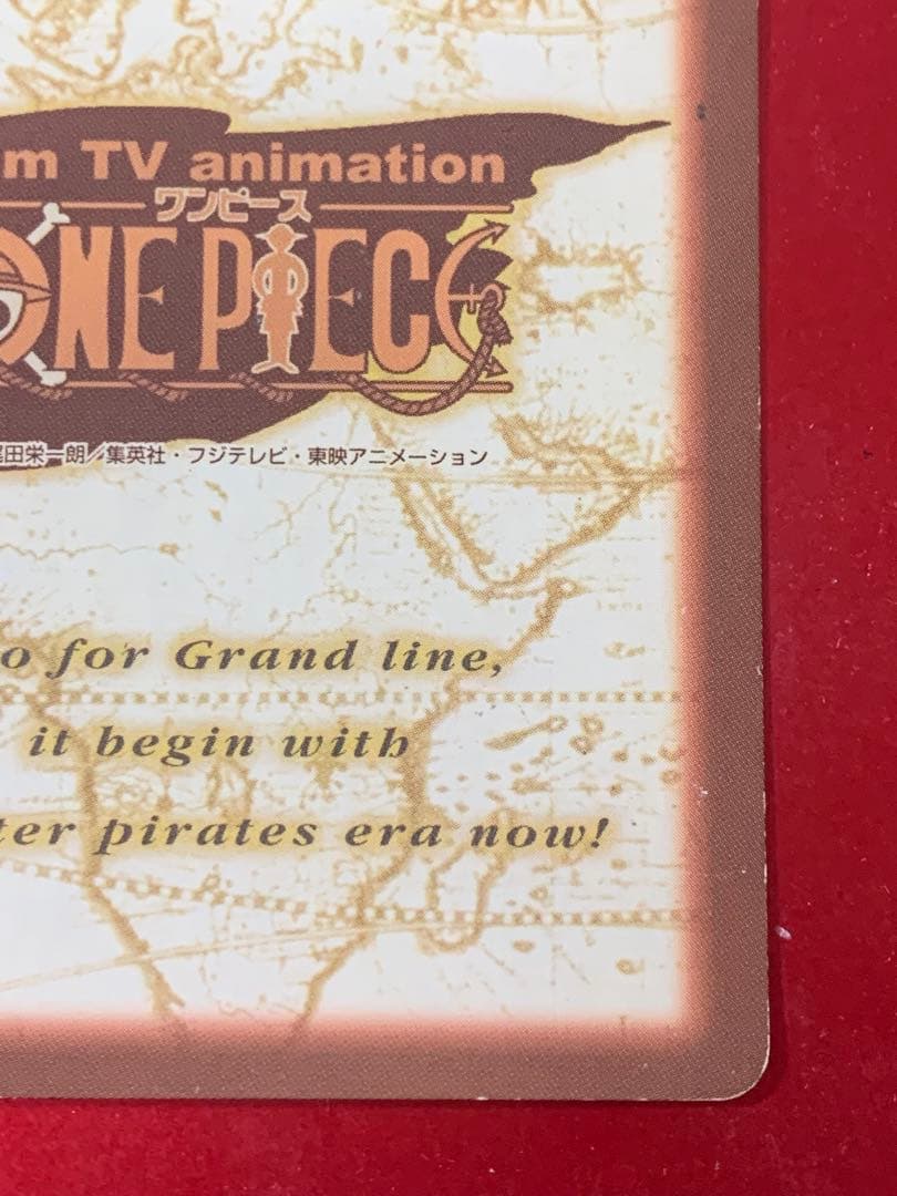 シャンクス　ハイパーバトル　c14