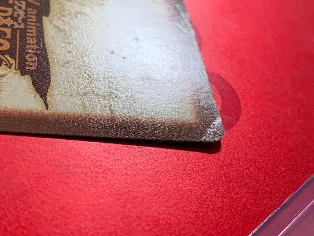 シャンクス　ハイパーバトル　c14