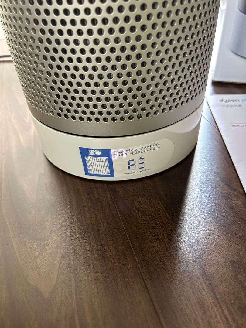 極美品 Dyson ダイソン ファン 空気清浄 タワー TP00 23年 扇風機