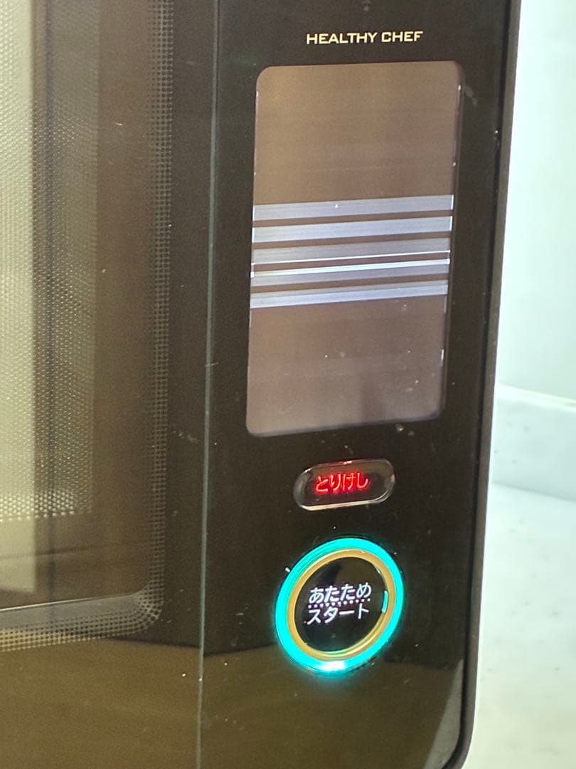 HITACHI MRO-W10Z オーブンレンジ ブラック