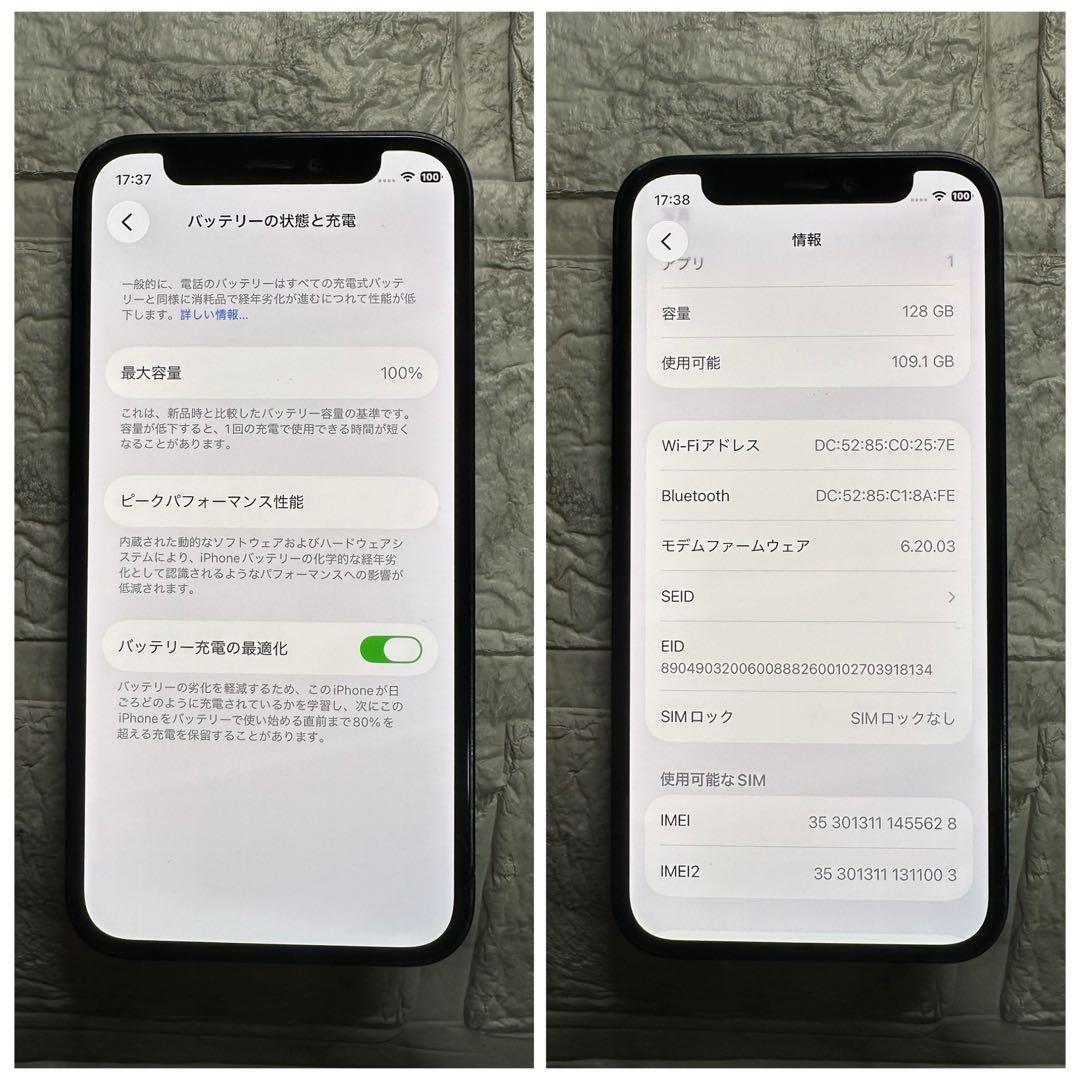 51 iPhone 12mini 128GB 純正BMS新品バッテリー　良品