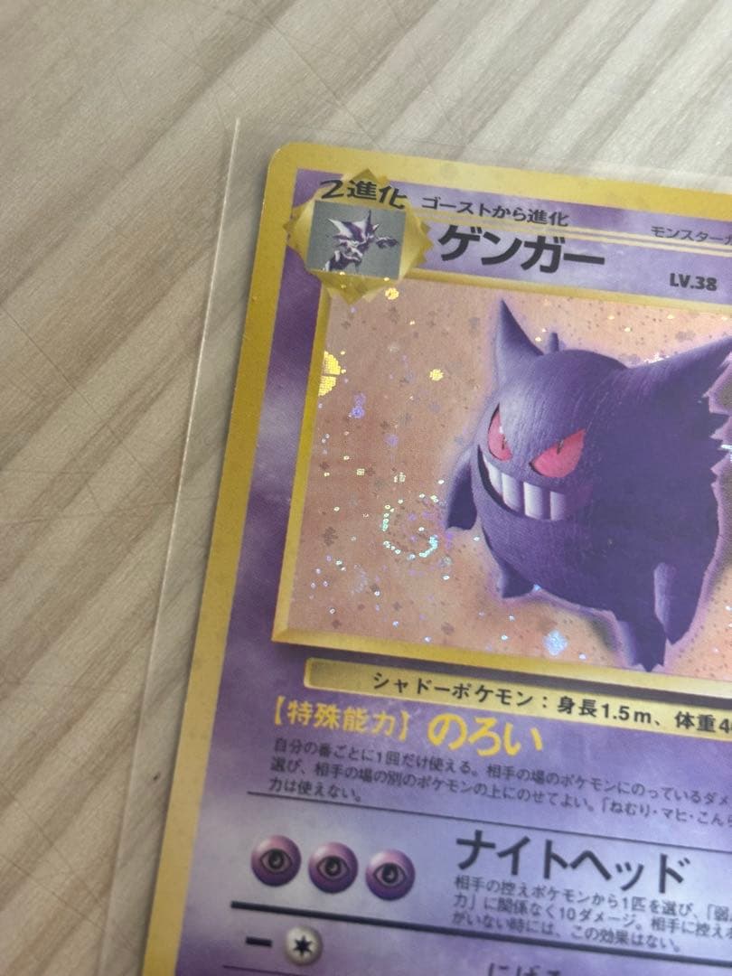 ※美品※ポケモンカード 旧裏 まとめ買いは割引
