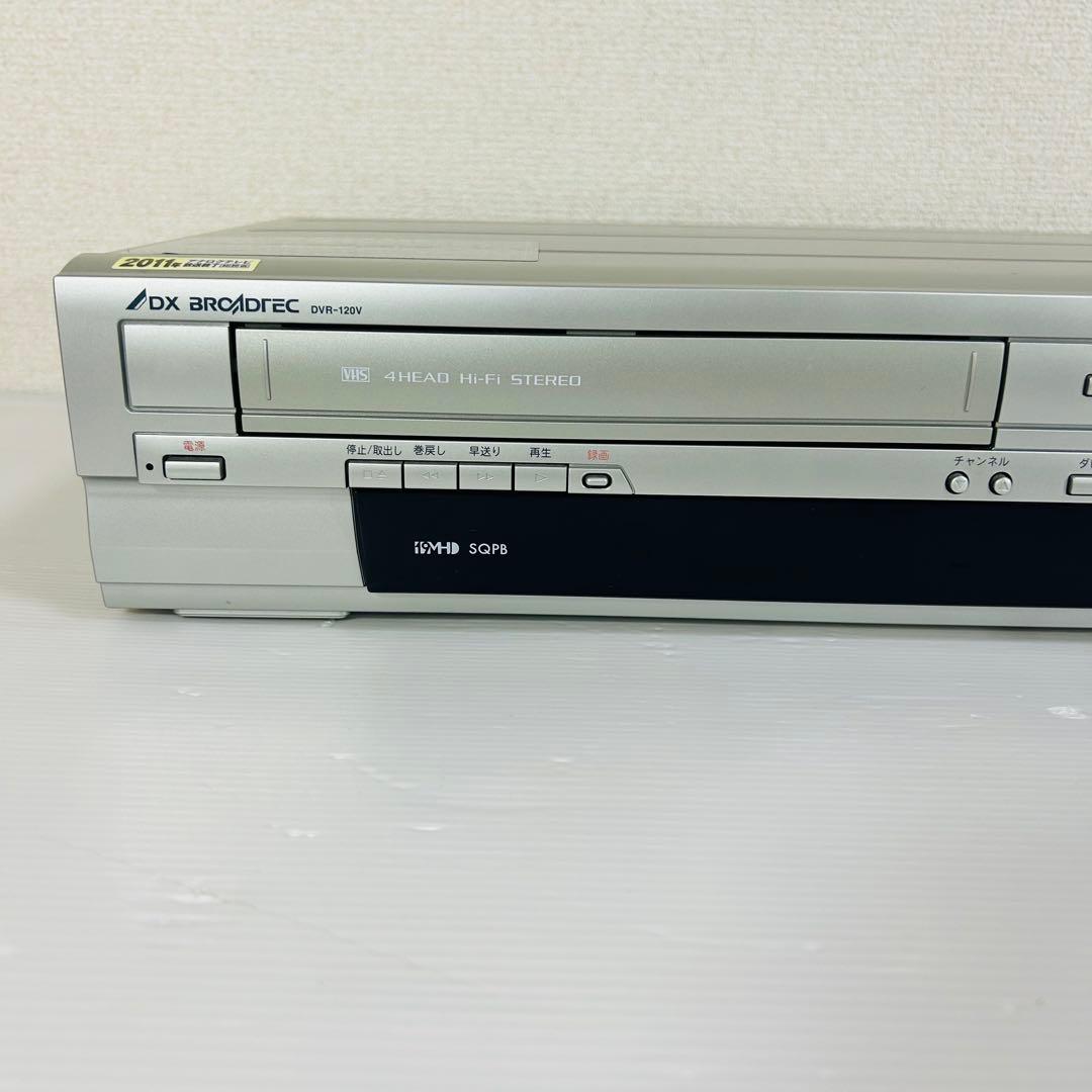 【美品】DXアンテナ　DVR-120V ダビング機能搭載　分解メンテナンス済み