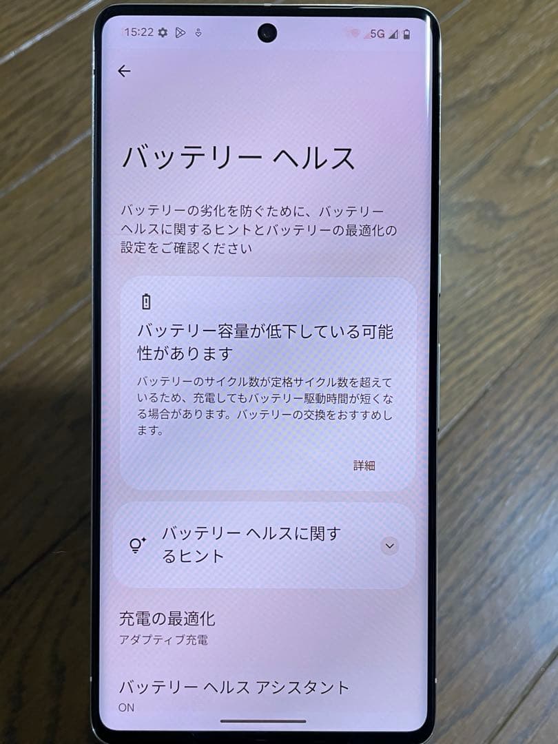 Google Pixel7 Pro 緑(灰) Hazel 128GBSIMフリー