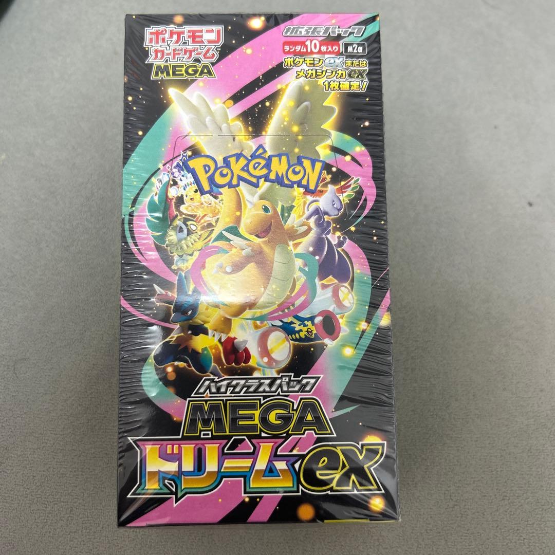 し*ゅ様 ポケモンカードゲーム MEGA ドリームex