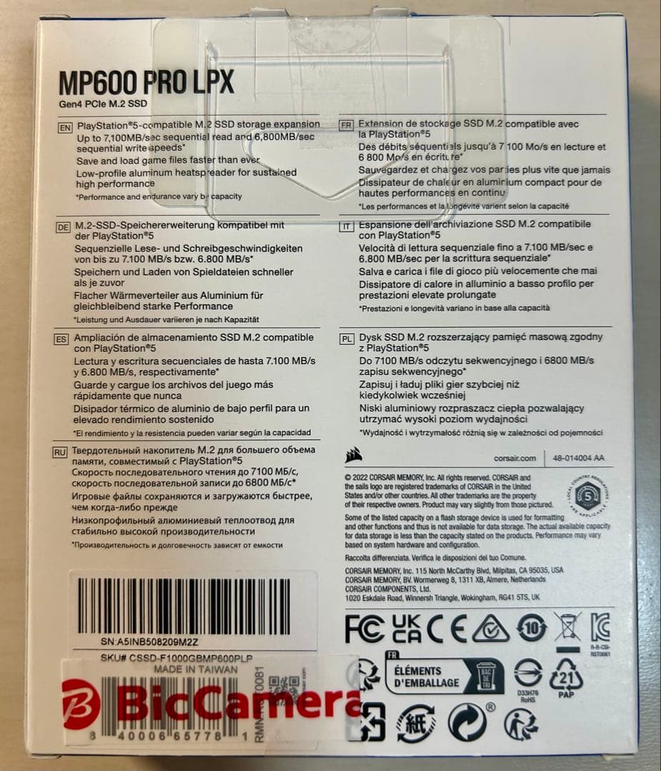 【PS5対応】 CORSAIR MP600 PRO LPX 1TB SSD