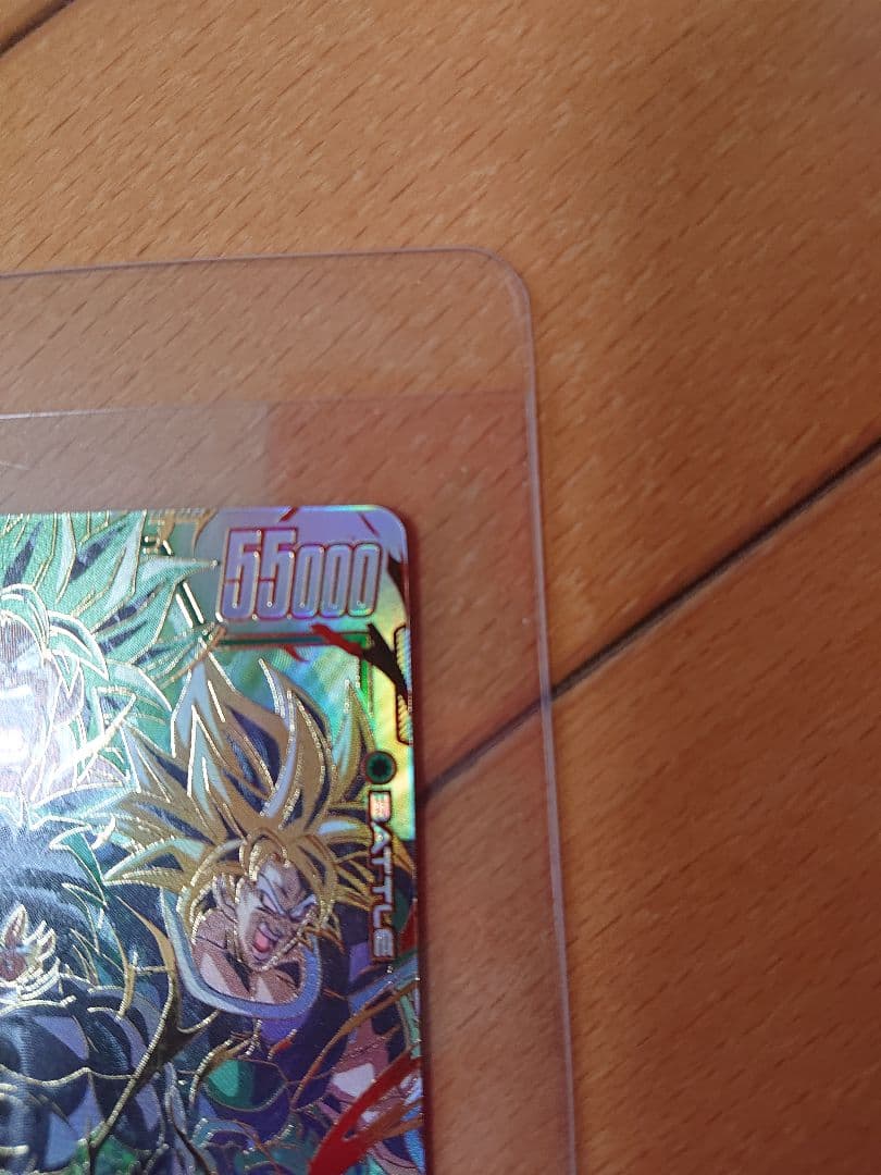 フュージョンワールド 迫り来る脅威 ブロリー SCR スーパーパラレル