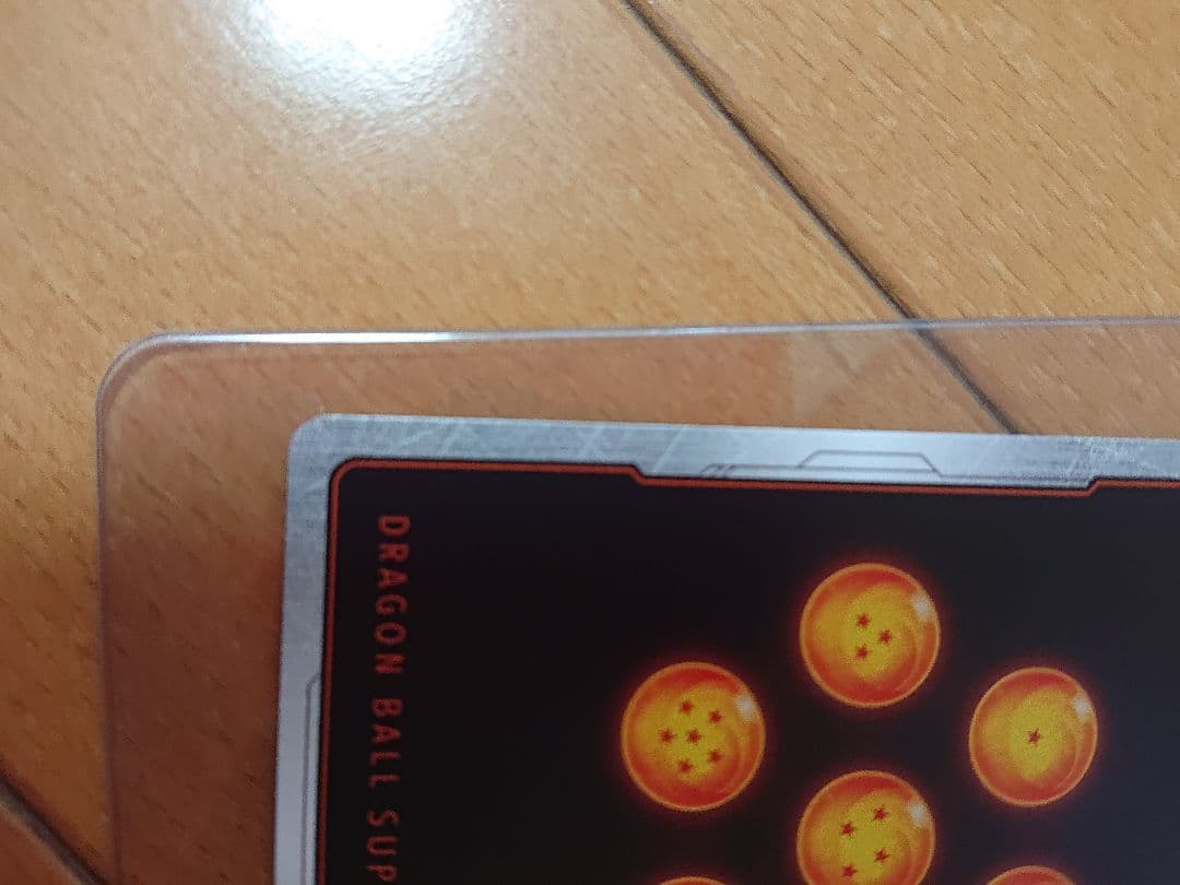 フュージョンワールド 迫り来る脅威 ブロリー SCR スーパーパラレル