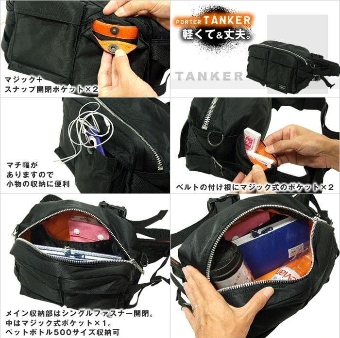 激美品　ポーター　JOE　スヌーピー　ウエスト　ポーチ　ボディー　バッグ　旅行