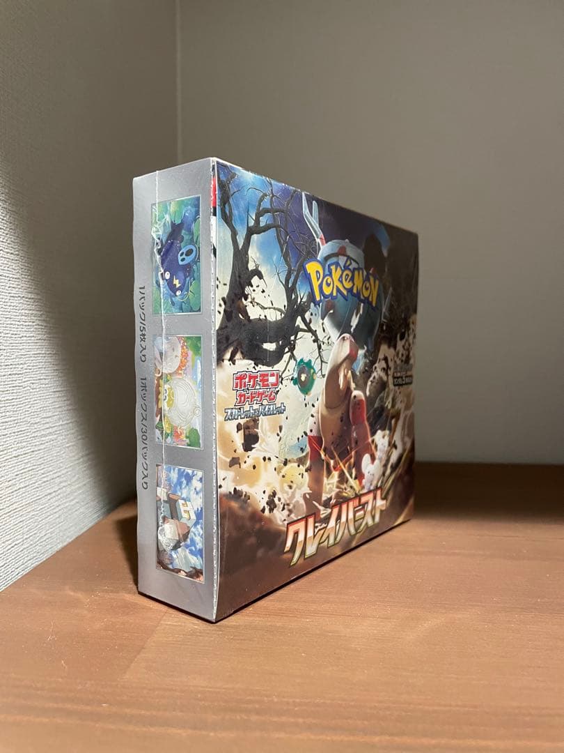 ポケモンカードゲーム　クレイバースト　シュリンク付きBOX