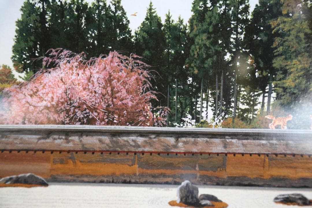 ヒロ・ヤマガタ 『日本のエッセンス 龍安寺』