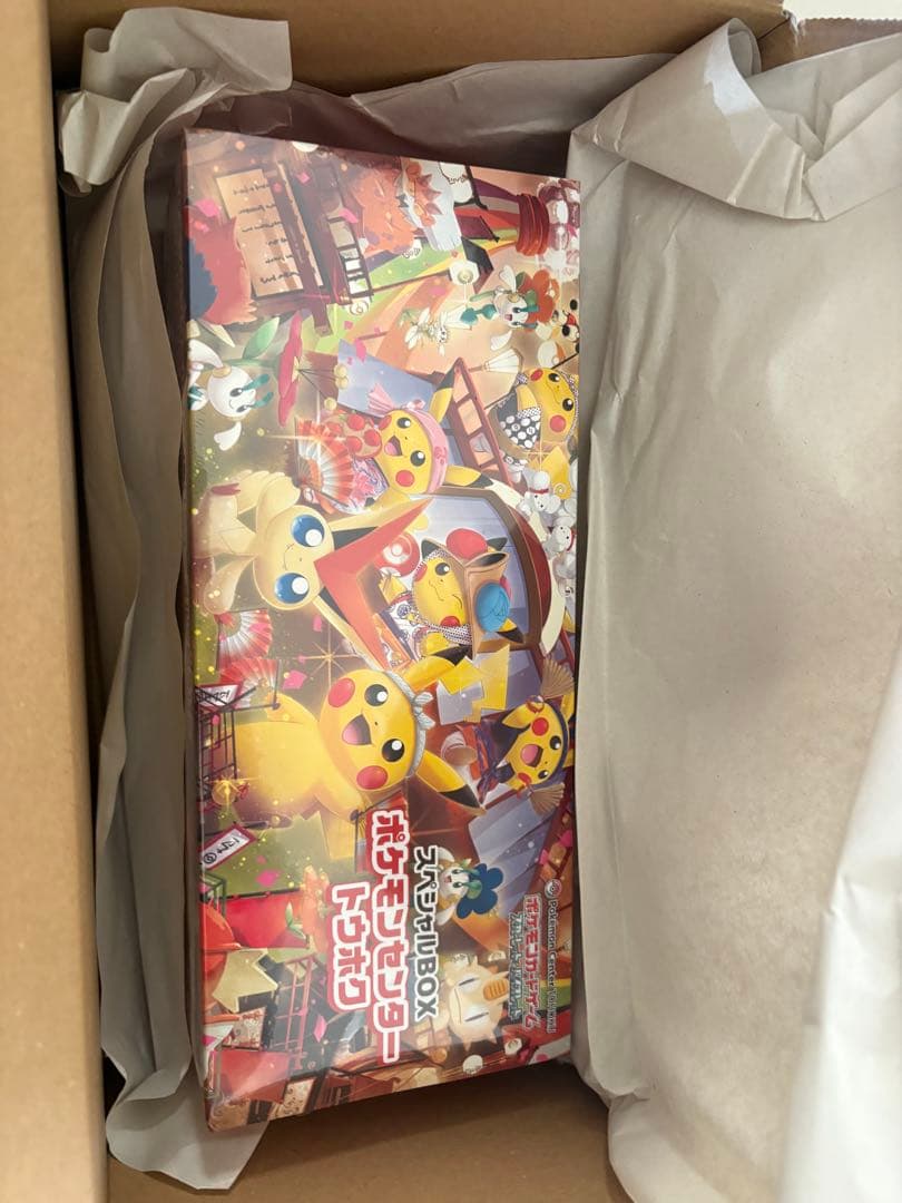 スペシャルBOXポケモンセンタートウホク