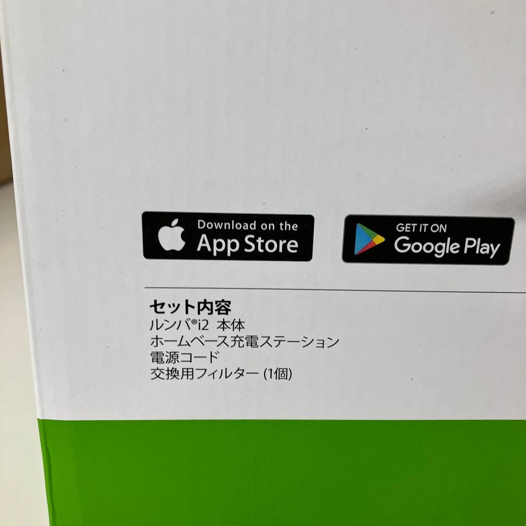 新品未開封　ルンバ　iRobot Roomba i2 ロボット掃除機