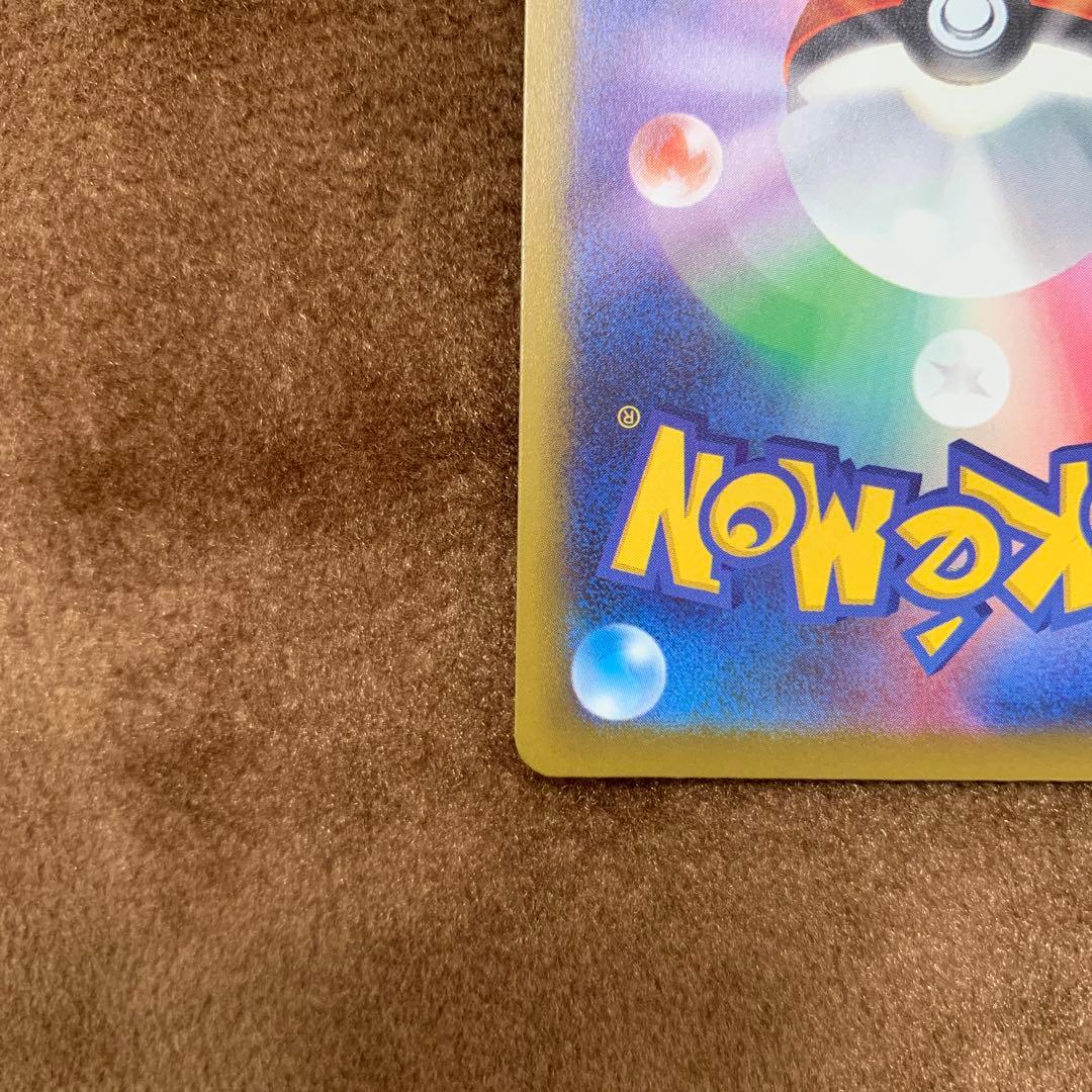 ポケモンカード メガドリーム メガサーナイトex MA 中国語 箔押し エラー