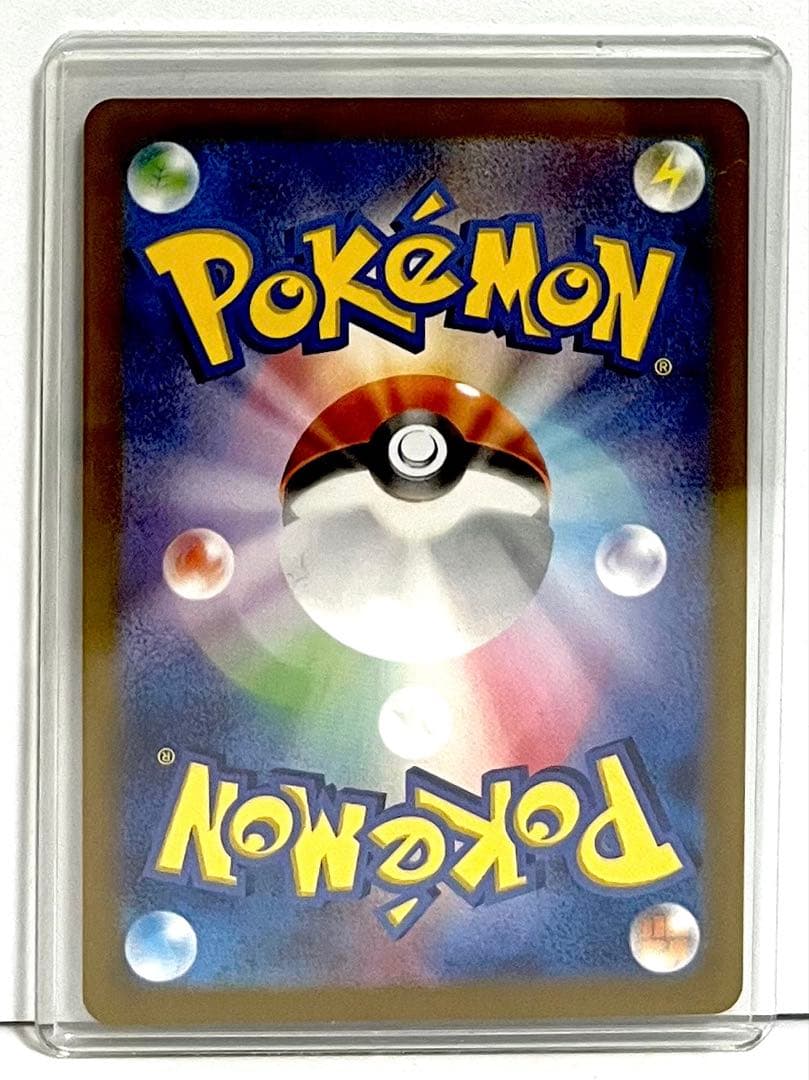 【ポケモンカード】 ナンジャモSAR シャイニートレジャーex