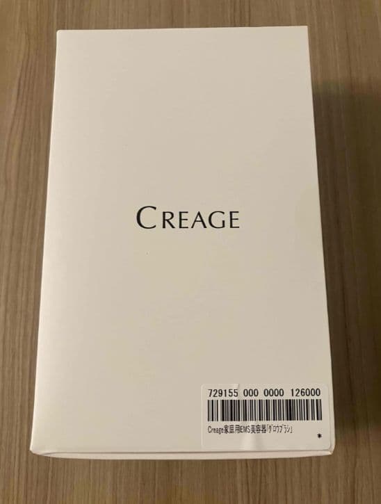 新品未開封☆ ヤーマン　YA-MAN クリアージュグロウブラシ