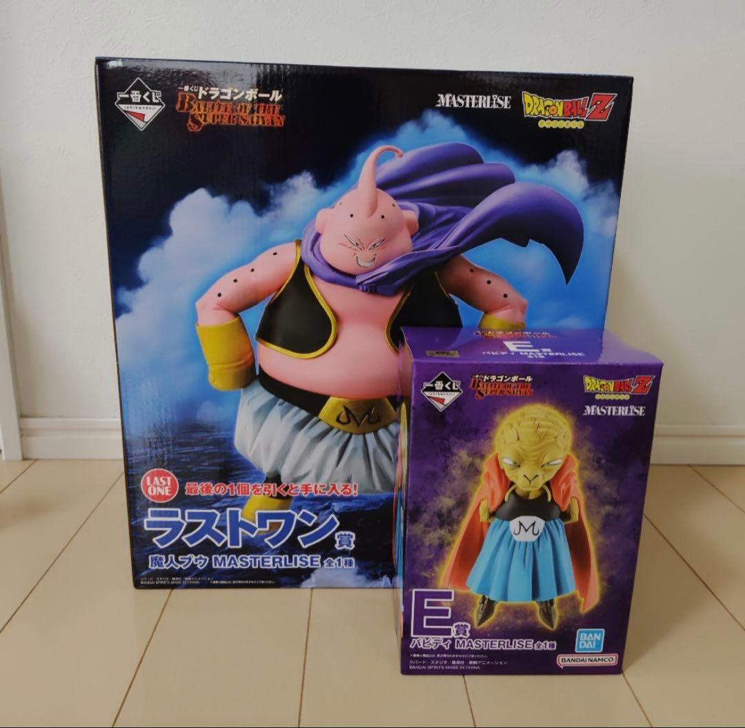 一番くじ ドラゴンボールB賞 ＆ラストワン フィギュアセット