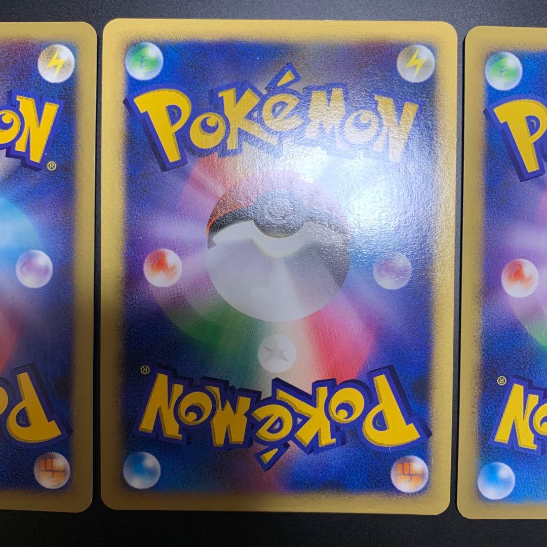 ポケカ　まとめ売り　引退品