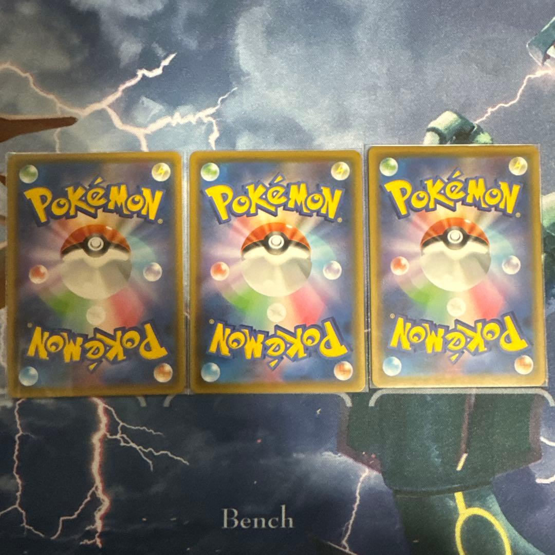 ク*マ様 [ポケカ引退品]25th ピカチュウ関連9枚セット