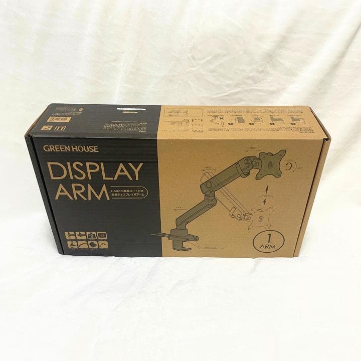 グリーンハウス液晶ディスプレイアーム32インチまで対応GH-AMCNU01