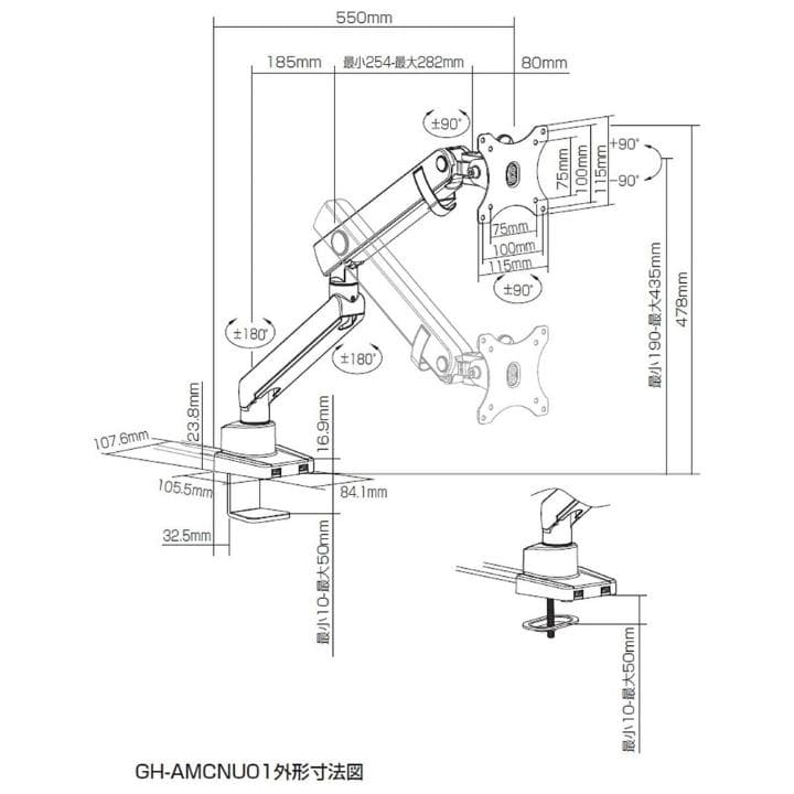 グリーンハウス液晶ディスプレイアーム32インチまで対応GH-AMCNU01