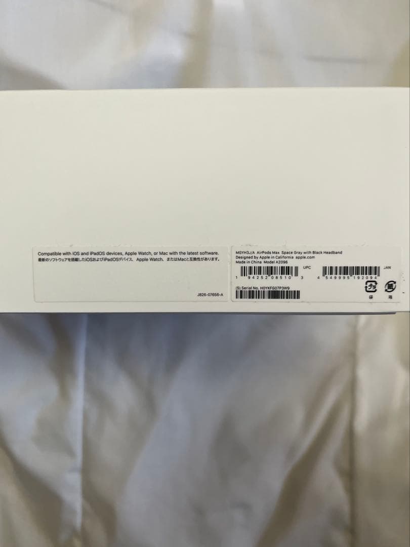 Apple AirPods Max エアーポッズマックス