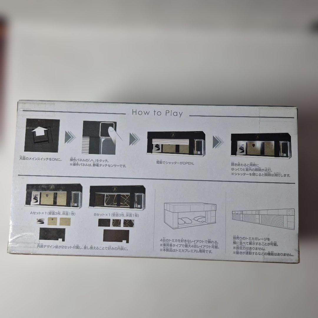 ミニカー tomica GARAGE Lamborghini Edition