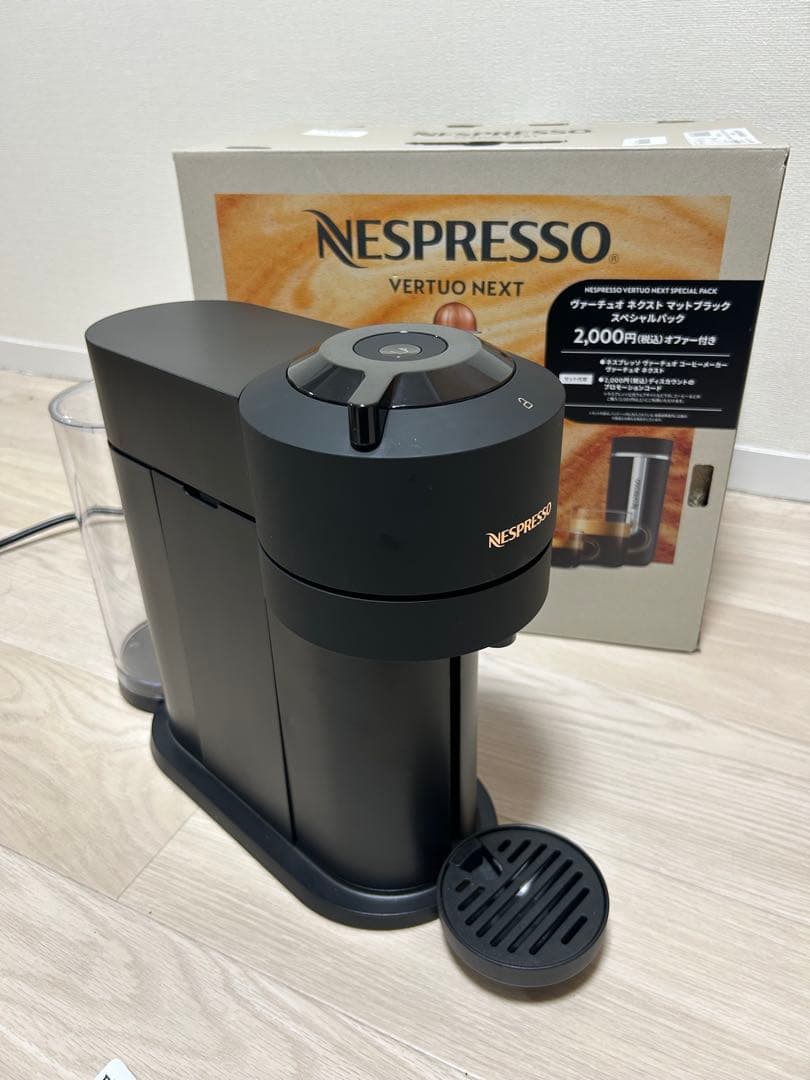 Nespresso VERTUO NEXT ブラック