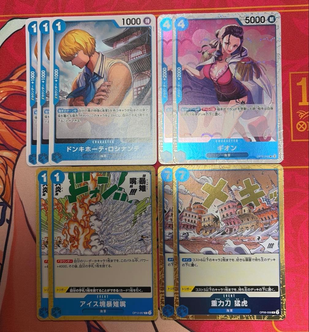 青クザン　デッキ51枚+調整パーツ+スリーブ10枚+ドンパラレル10枚