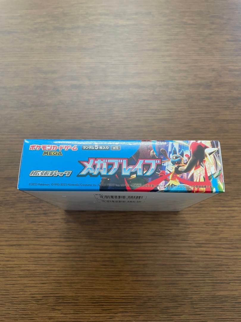 【新品未開封・シュリンク付き】メガブレイブ BOX　即購入OK ポケセン産