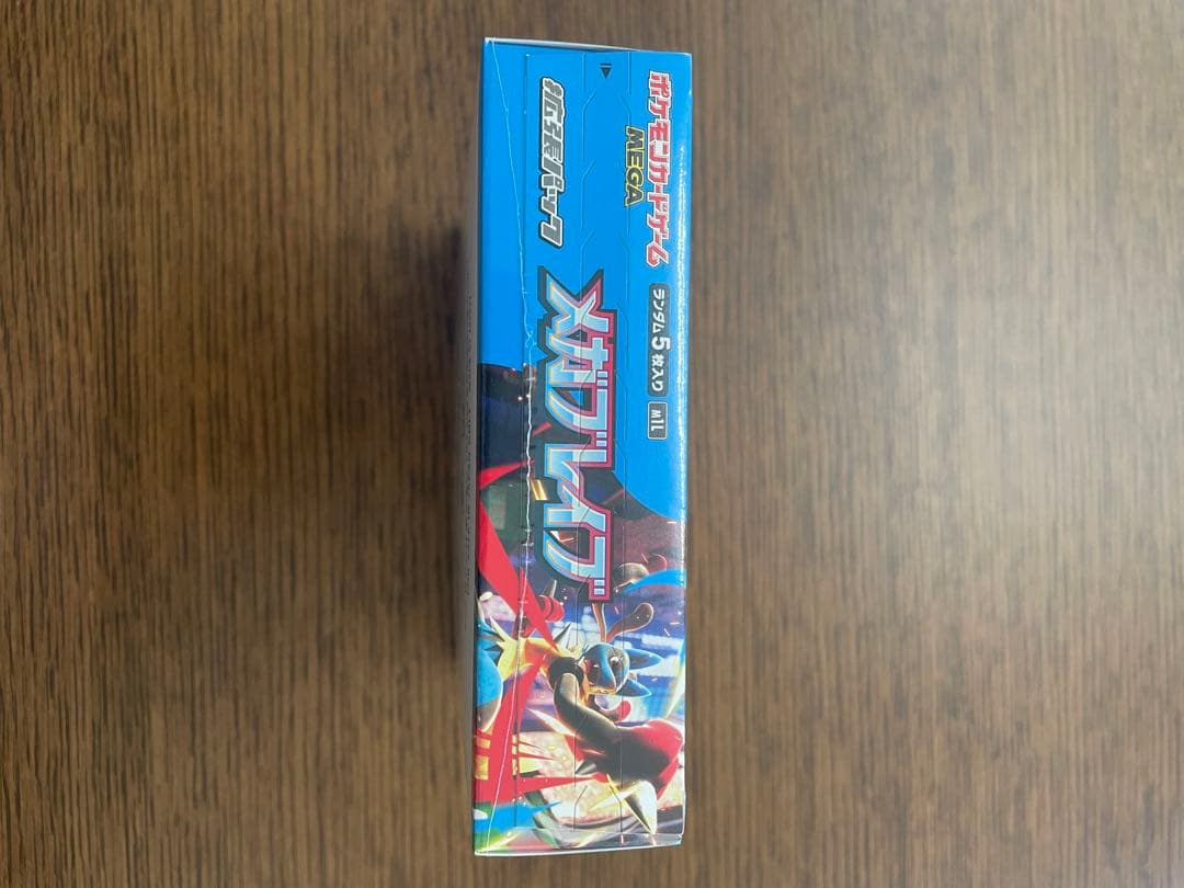 【新品未開封・シュリンク付き】メガブレイブ BOX　即購入OK ポケセン産