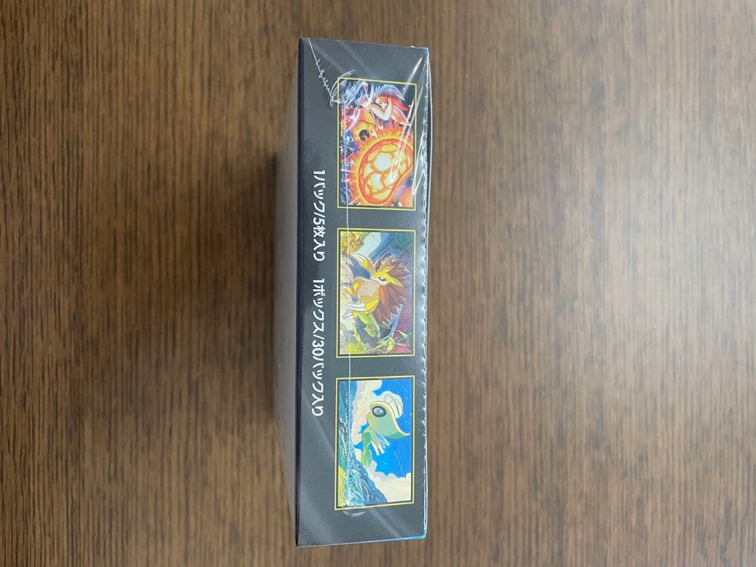 【新品未開封・シュリンク付き】メガブレイブ BOX　即購入OK ポケセン産