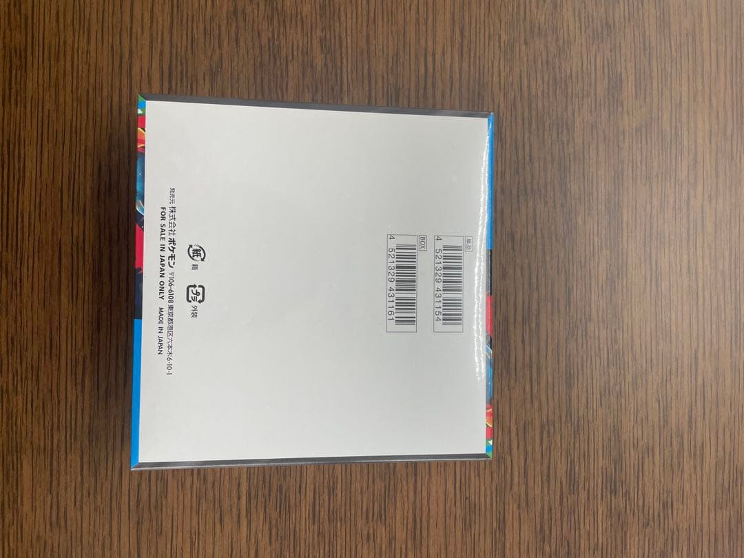 【新品未開封・シュリンク付き】メガブレイブ BOX　即購入OK ポケセン産