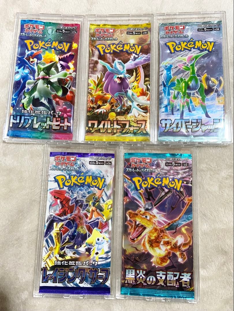 ポケモンカード バラパック２４種まとめ売り