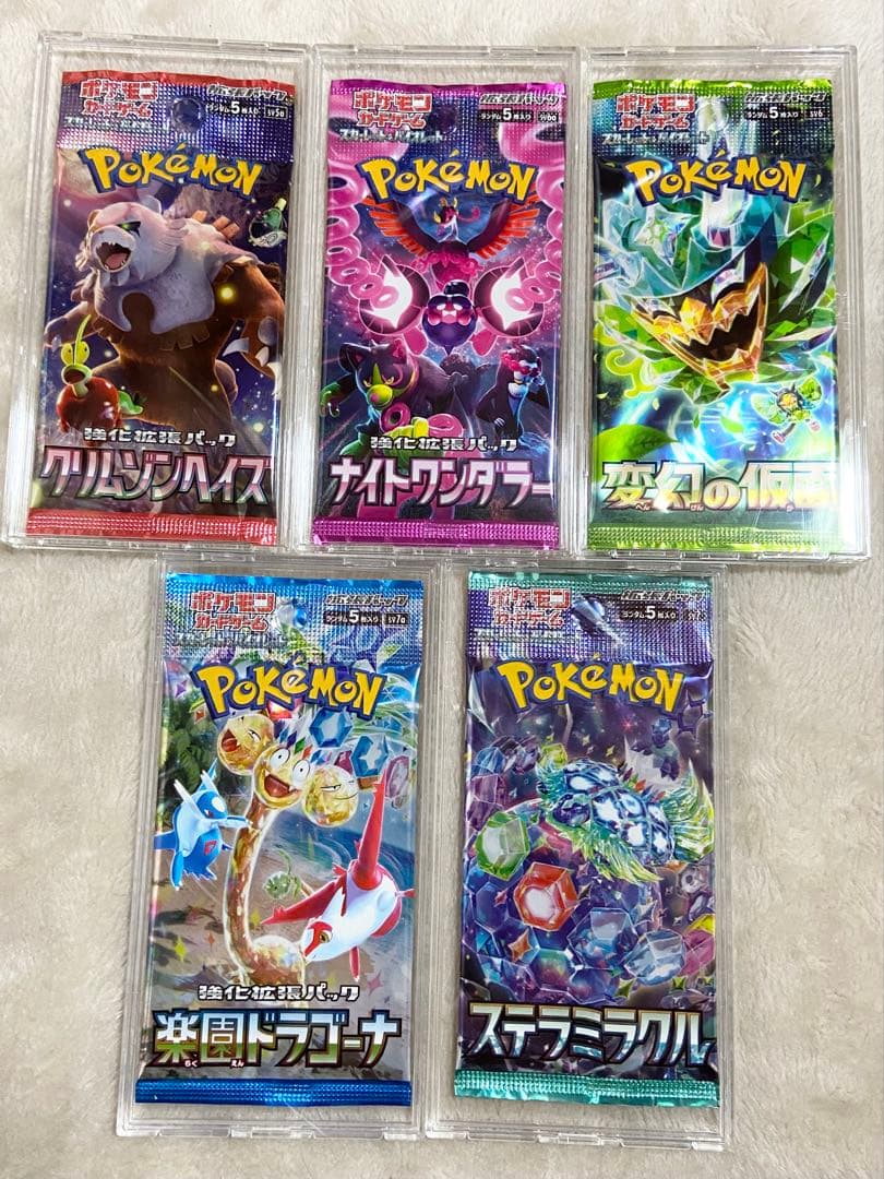 ポケモンカード バラパック２４種まとめ売り