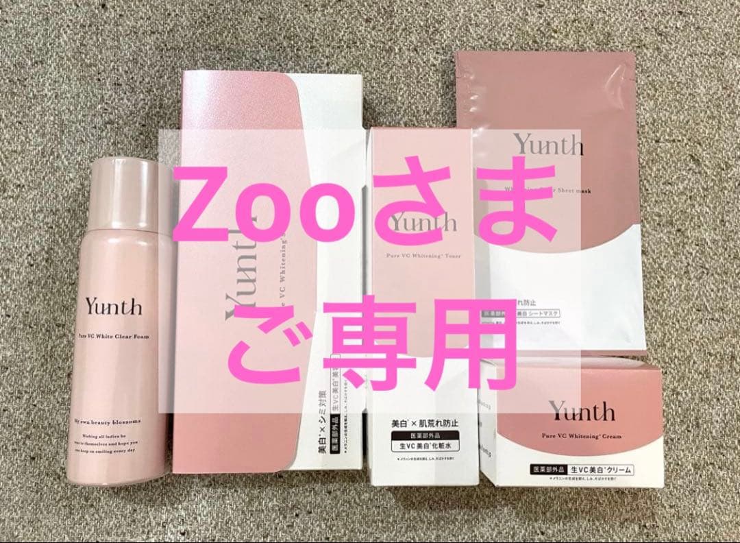 【新品】yunth ユンス 5点セット