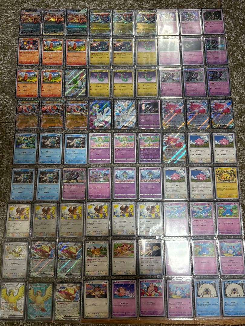 ポケモンカード 引退品 まとめ売り