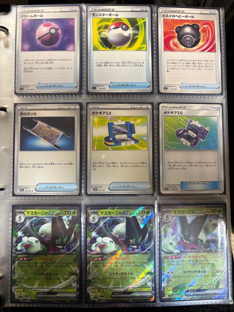 ポケモンカード 引退品 まとめ売り