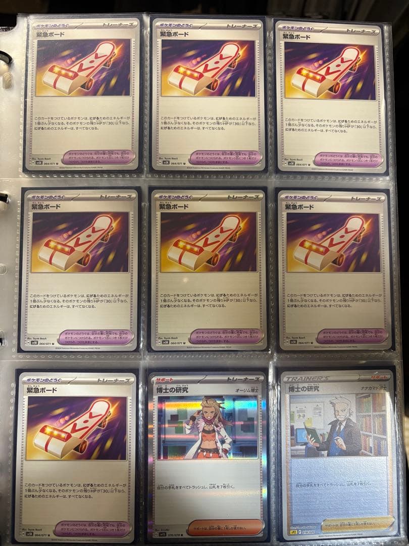 ポケモンカード 引退品 まとめ売り